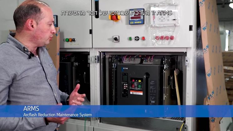 Instructional Video: xEnergy XP Power Sections - Eaton videos