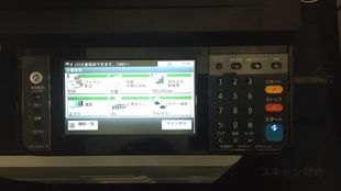 Usbメモリーからプリント 本体機能 Taskalfa 2470ci 2460ci 25i 2510i Movies Usbメモリーからプリント 本体機能 Taskalfa 2470ci 2460ci 25i 2510i Movies