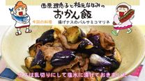 おかん飯 毎日動画 おかん飯 毎日動画