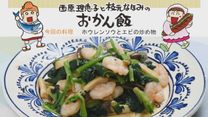 おかん飯 毎日動画 おかん飯 毎日動画