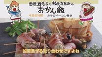 おかん飯 毎日動画 おかん飯 毎日動画