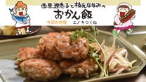 おかん飯 毎日動画 おかん飯 毎日動画