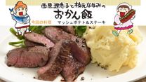 おかん飯 毎日動画 おかん飯 毎日動画