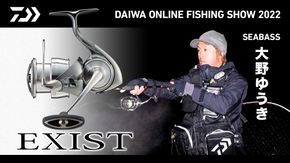 Luvias Airityシーバスimpression Daiwa Salt Lure Channel Daiwa Channel Luvias Airityシーバスimpression Daiwa Salt Lure Channel Daiwa Channel