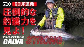 The Fishing 話題沸騰中のトンジギで大型ビンナガを狙え New Daiwa Channel The Fishing 話題沸騰中のトンジギで大型ビンナガを狙え New Daiwa Channel