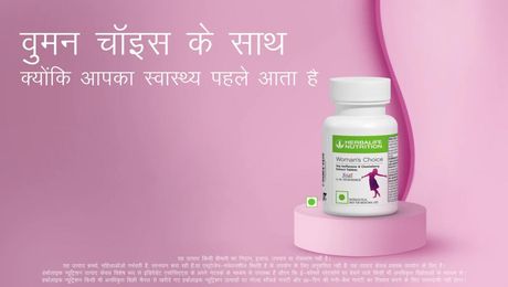 Woman's Choice -Hindi