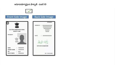 ఆన్‌లైన్ సైన్-అప్ ప్రక్రియ – అసోసియేట్ – EN - తెలుగు