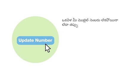 2-దశల ప్రమాణీకరణ నమోదు దశల వారీగా ప్రక్రియ - తెలుగు