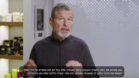 מייקל או.ג'ונסון - חודש האתיקה העסקית לחברים