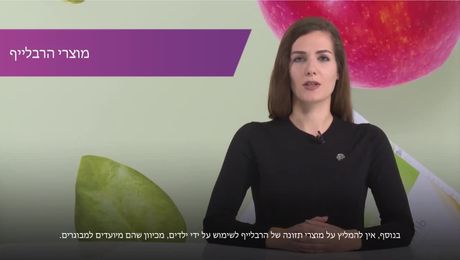 הצהרות אודות המוצרים