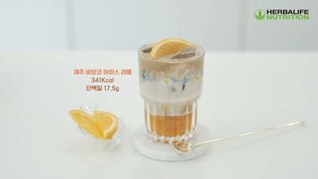 하이 프로틴 아이스 커피 - 제주 비앙코 아이스 라떼
