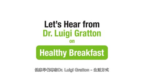 健康早餐專家Dr. Luigi Gratton -  生活方式