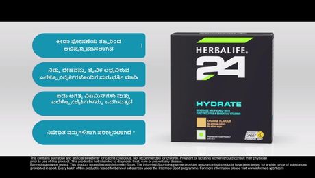 H24 Hydrate Advanced Information_Kannada (in_kn)