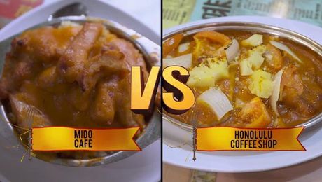 Hong Kong - Baked Pork Chop Rice | Food Wars Asia | Food Network Asia