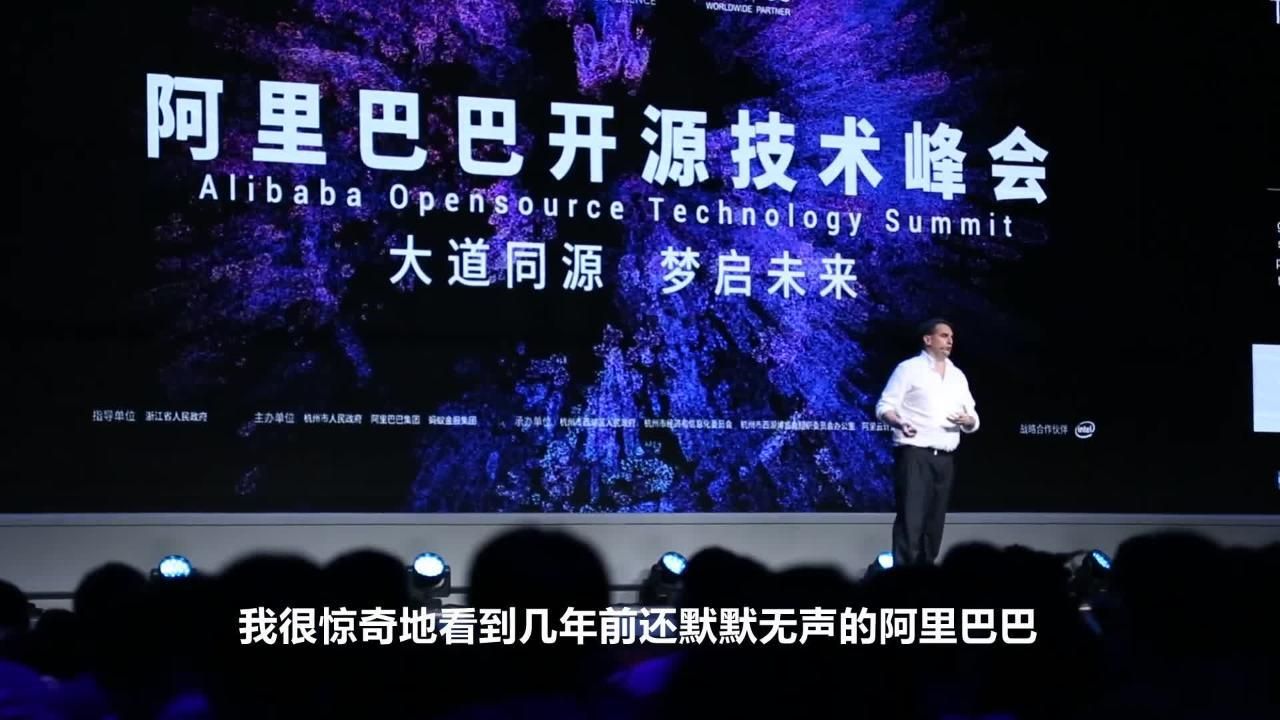 阿里雲「2017杭州‧雲棲大會」 - 開源技術峰會