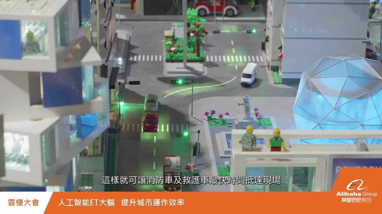 阿里雲「杭州城市大腦2.0」   助消防快速應對火災