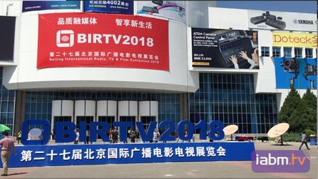 BIRTV 2018 Video Blog