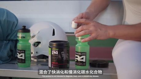 Herbalife Product Training Series - H24 CR7 Drive