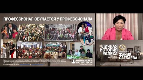 Выступление нового President`s Team, Жании Сатбаевой