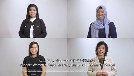 Women's Choice Testimonial Video