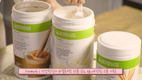모카 딸기 감탄 쉐이크 - 레시피 영상