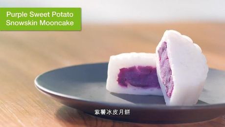 健康美味紫薯冰皮月餅
