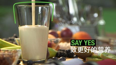 [Chinese] Herbalife Say Yes Launch Video