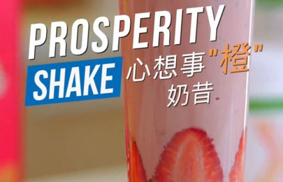 Recipe - Prosperity Shake