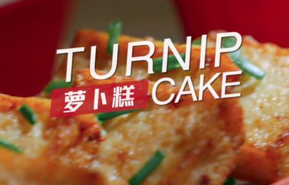 Recipe - Turnip Cake