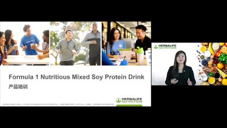 [Chinese] Formula 1  Nutritious Mix Soy Protein Drink