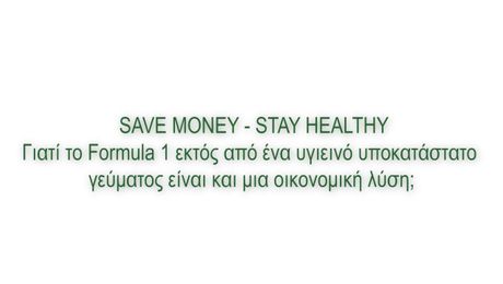 Save money stay healthy