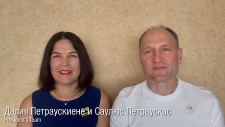 Выступление новых President`s Team, Далии Петраускиене и Саулюса Петраускаса.