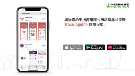 TraceTogether 视频指南